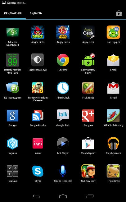 Android menü képernyőképe