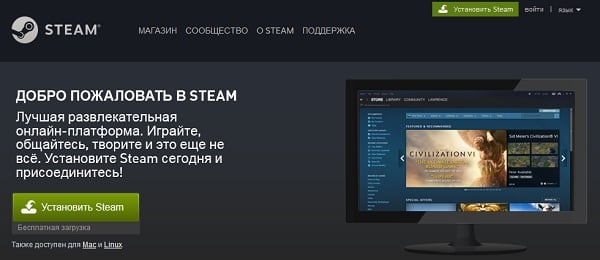 Telepítse újra a Steam Steam
