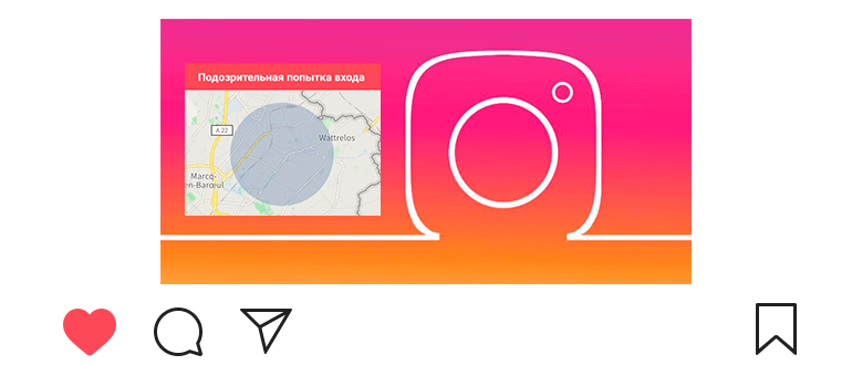 Szokatlan kísérlet a Instagramba való bejelentkezéshez