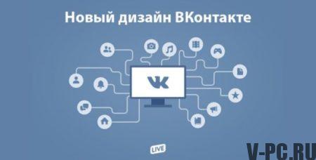 Új design vkontakte