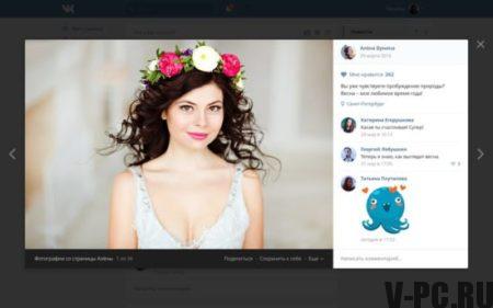 Hogyan lehet bekapcsolni a Vkontakte új kialakítását
