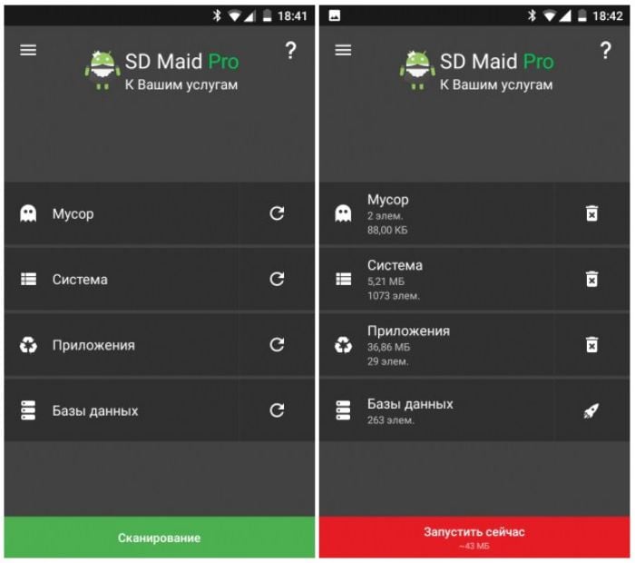 Az SD Maid alkalmazás segít kijavítani a 24. hibát és más problémákat, amikor az Sberbank Online operációs rendszert Androidra telepíti