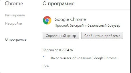 A Google Chrome verziójának frissítése
