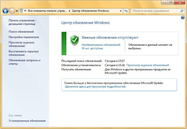 A Windows Update menü, ahol megtekintheti a telepített frissítéseket