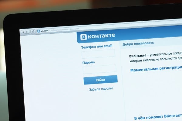 Közösségi hálózat Vkontakte