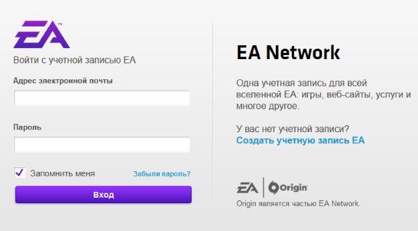 Bejelentkezés az EA-fiókba
