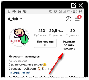 Profil szerkesztése az Instagram-on