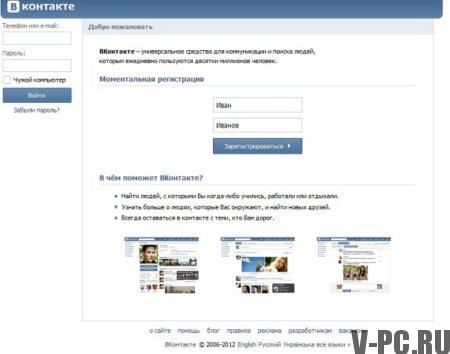 vkontakte teljes verzió