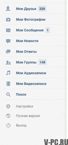 VKontakte oldalam nyitott mobil verziója