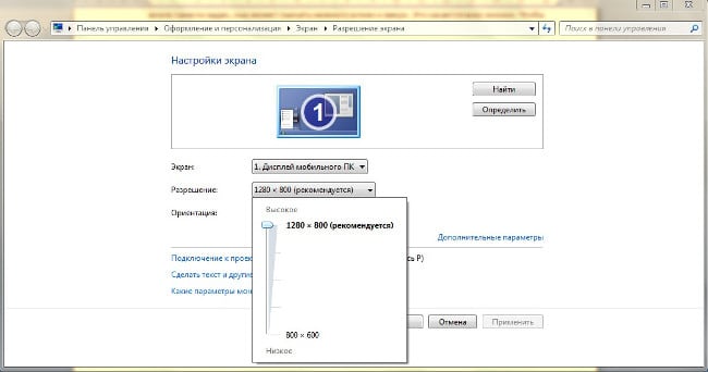 A képernyőfelbontás módosítása a Windows 7 rendszerben