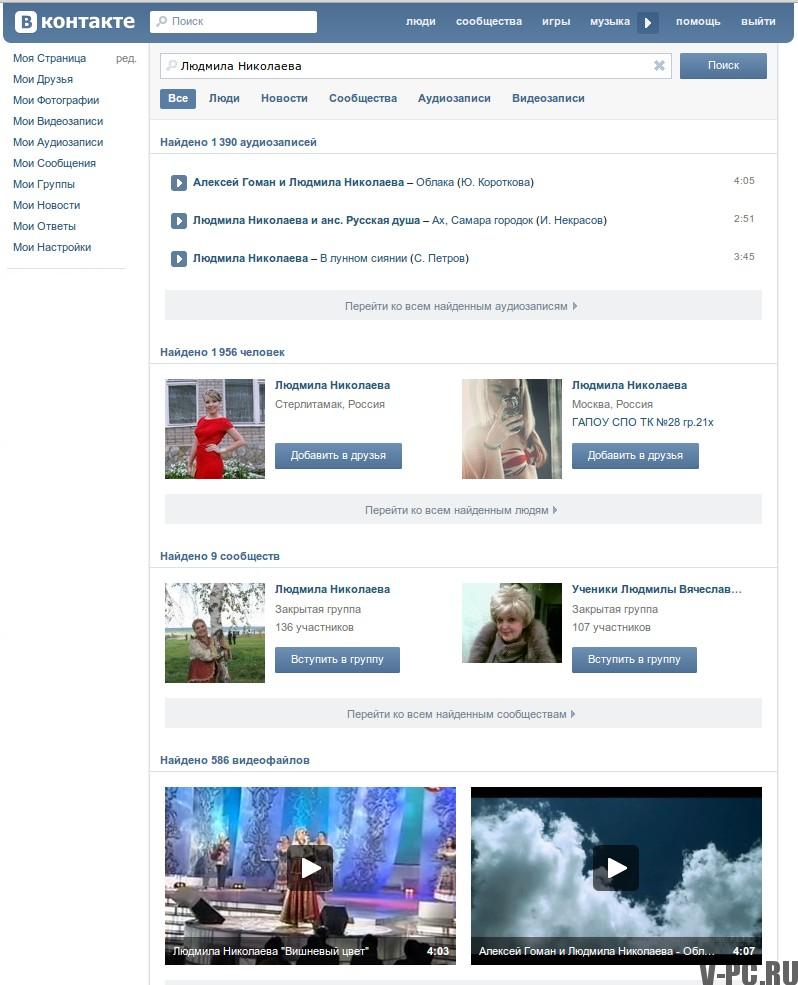 Hogyan keressük a VKontakte zenét