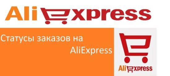 Állapotok rendelése az AliExpress-en