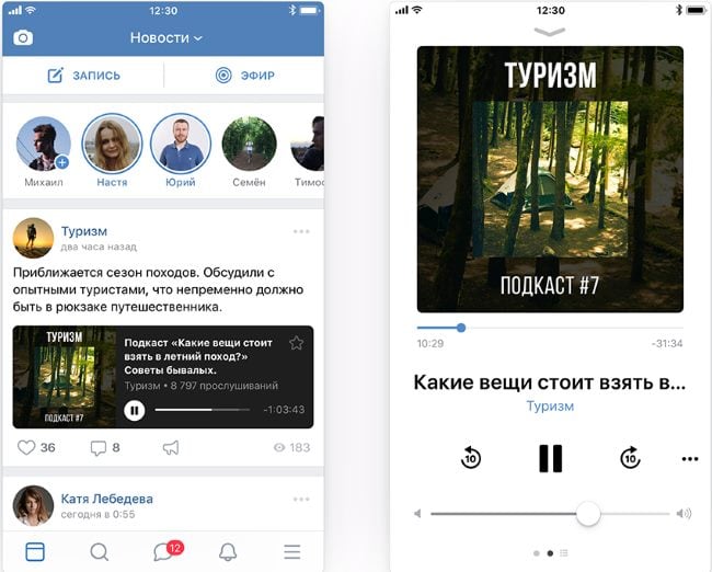 Podcastok a VKontakte-n