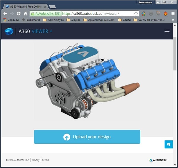 Viewer az Autodeskből