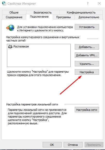 A közvetítő szerver beállításai a Yandex böngészőben