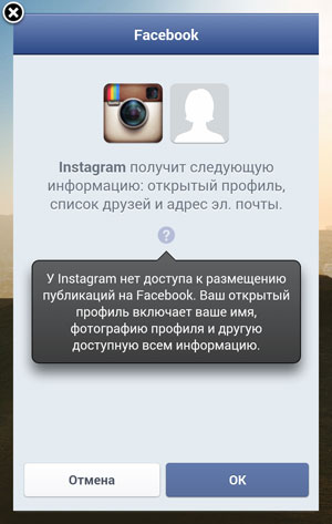 Hogyan regisztrálhatok a Instagram-on a Facebookon