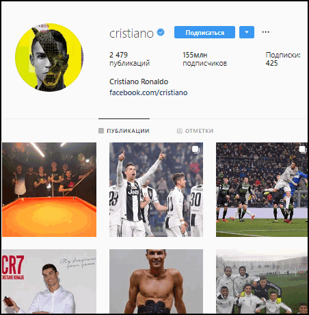 Ronaldo az Instagram-on