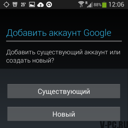 hozzon létre Google Play fiókot telefonon