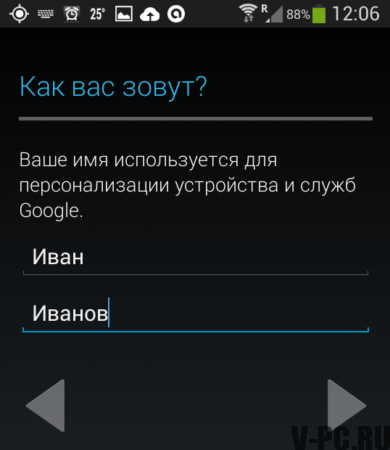 A Google Play regisztrálása az Androidon