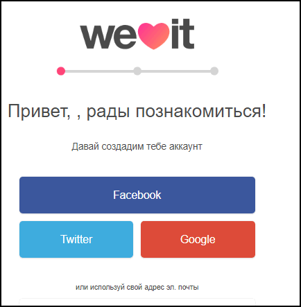 Regisztráljon a WeHeartIt-n