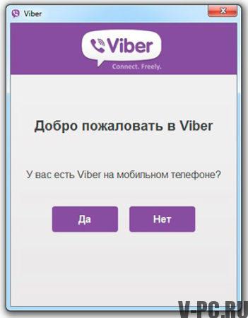 A Viber telepítése a Windows 7 rendszerre