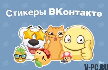 A Vkontakte matricák ingyenesek