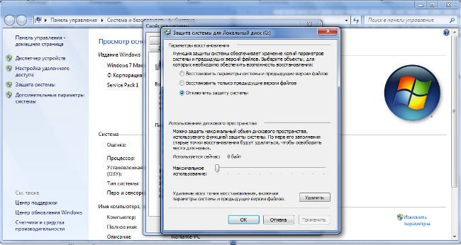 A rendszer-visszaállítás letiltása a Windows 7-ben