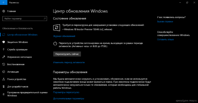 A Windows Update a rendszerbeállításokban van