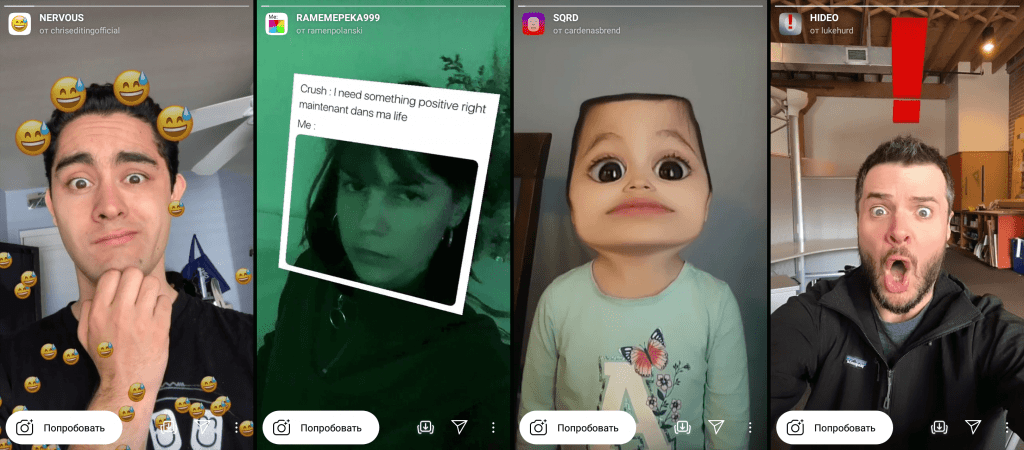 Maszkok az Instagram-on, akiket feliratkozhatnak