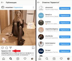 Az Instagram eltávolítja a kedveléseket