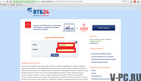 VTB 24 hivatalos oldal