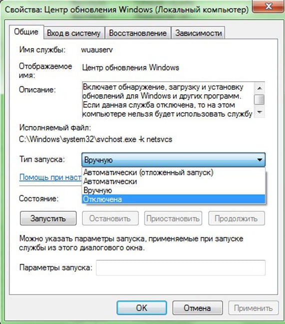Wuauserv szolgáltatás Windows 7 rendszeren