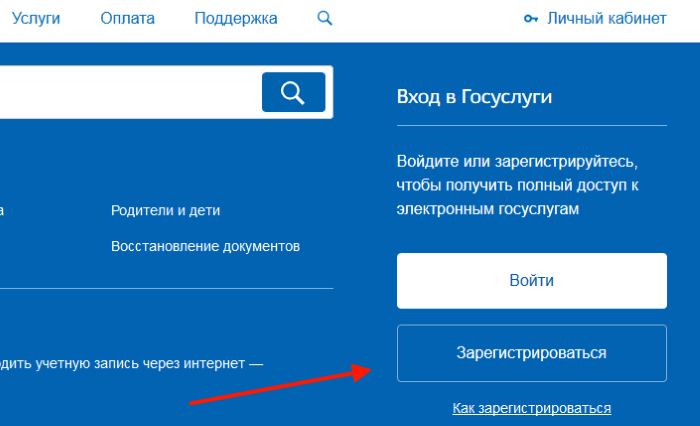 Regisztráció gomb a közszolgáltatások webhelyén