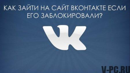 Mi a teendő, ha a VKontakte oldal örökre blokkolva van
